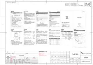 Midea美的 电炖锅MD-DG40Q7-413DG40Q7-413J600W4L